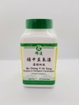 Tonify the Middle and Augment the Qi Decoction