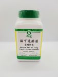 Drive Out Blood Stasis Below the Diaphragm Decoction