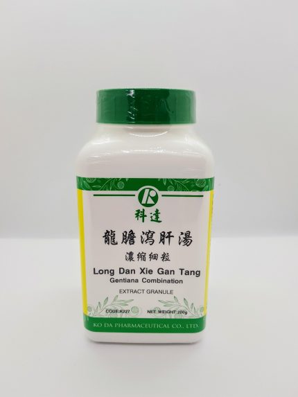 Gentiana Longdancao Decoction to Drain the Liver