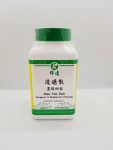 Rambling Powder